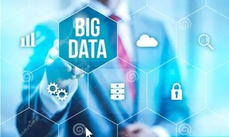 智慧沈阳 聚焦大数据，筑牢网络信息安全基石