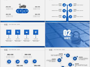 通信计算机软件互联网工程中的网络安全PPT 网络与信息安全软件开发概述